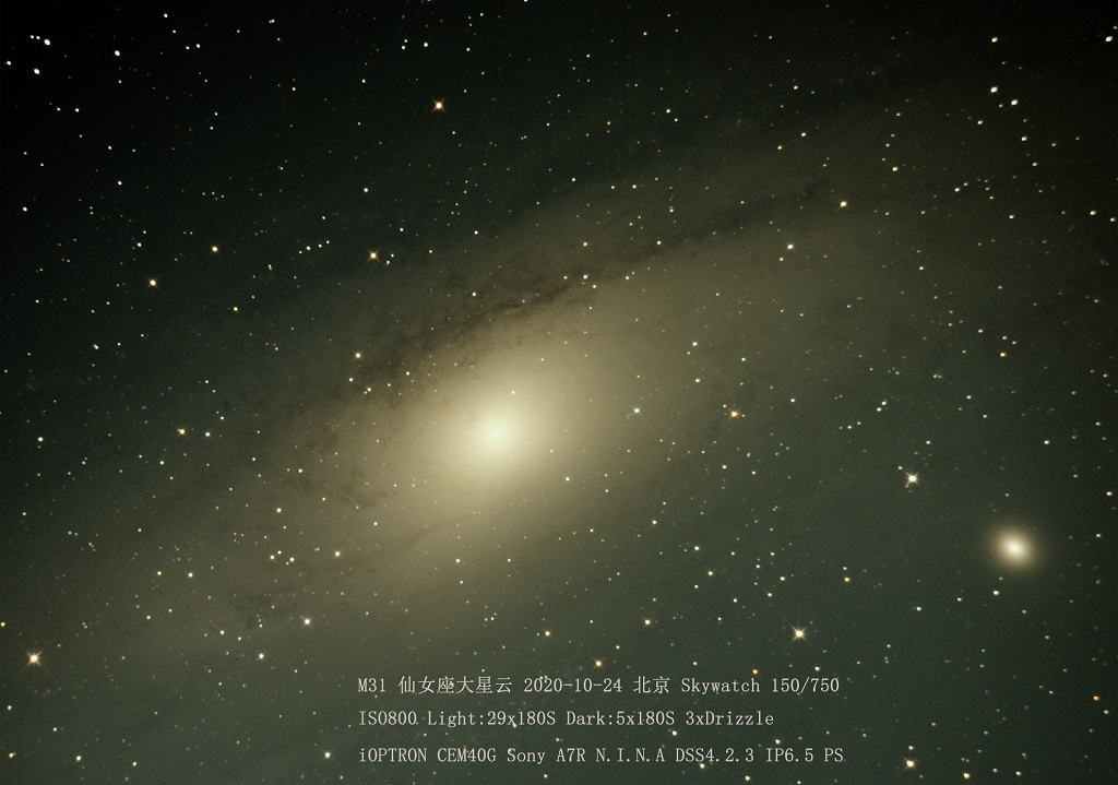 M31 3drizzle resize output a.png