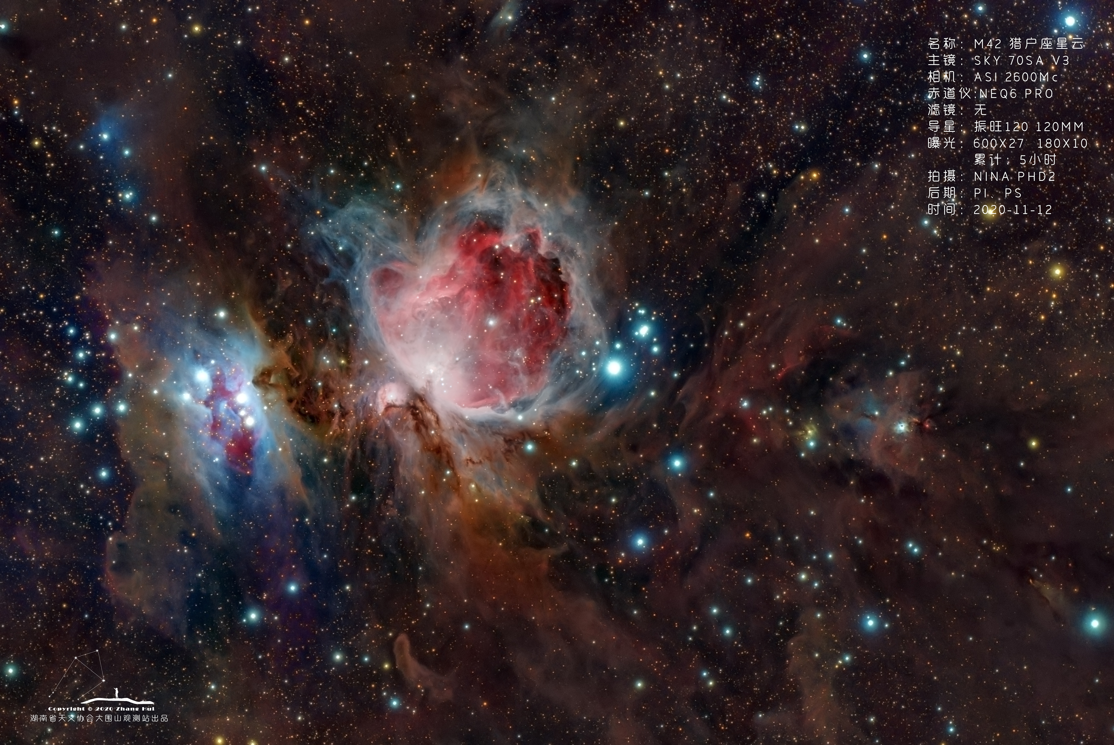 m42.jpg