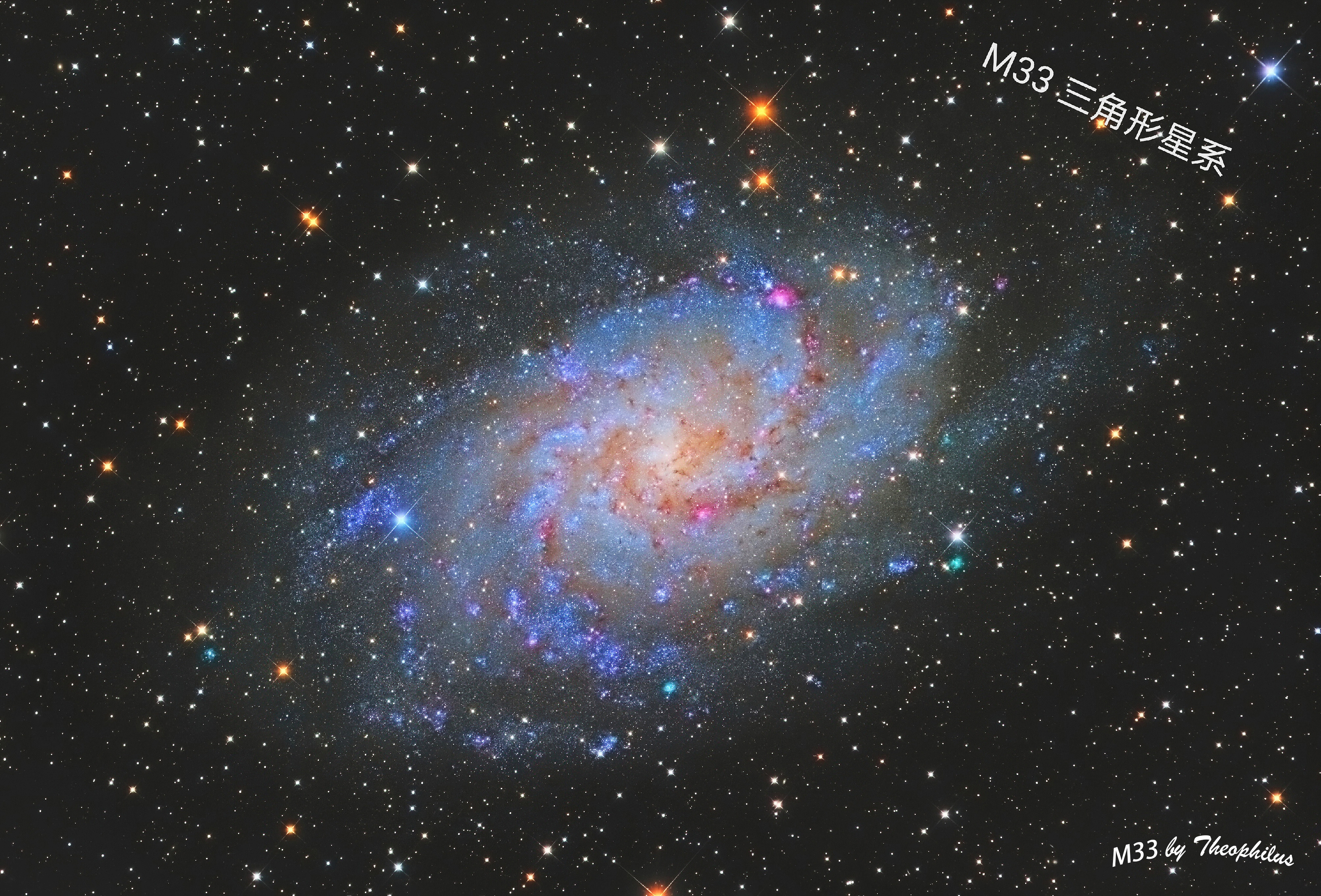 M33.jpg