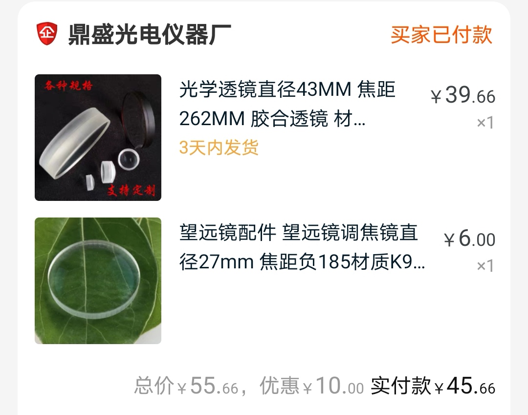 Screenshot_20210223_092015_com.taobao.taobao_edit_860959169450398.jpg