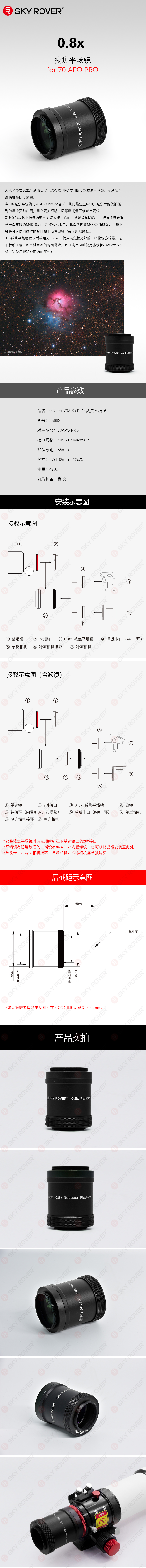 详情页.jpg