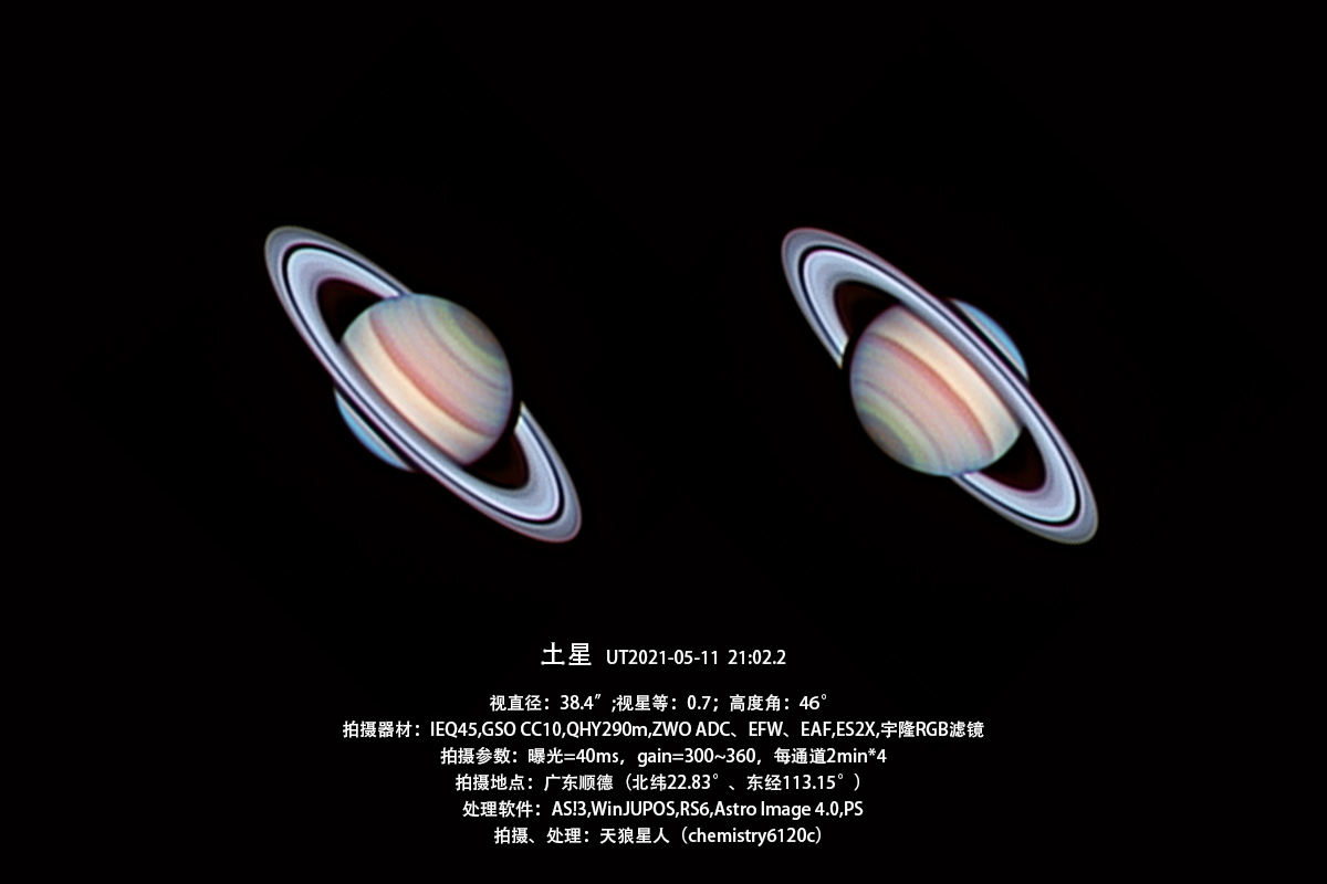 土星.jpg