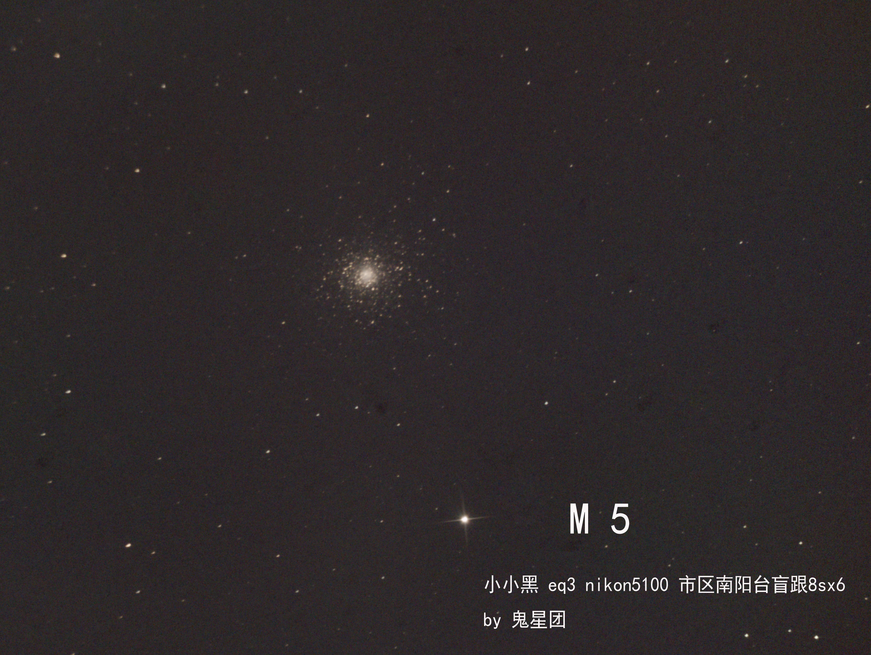 m5鬼星团.jpg