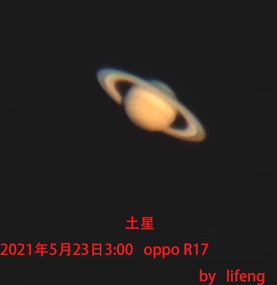 523土星2.jpg