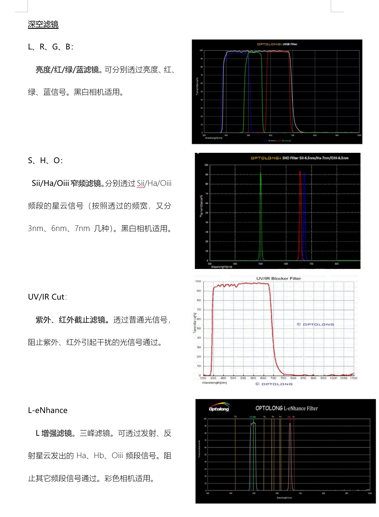 滤镜大全1.jpg