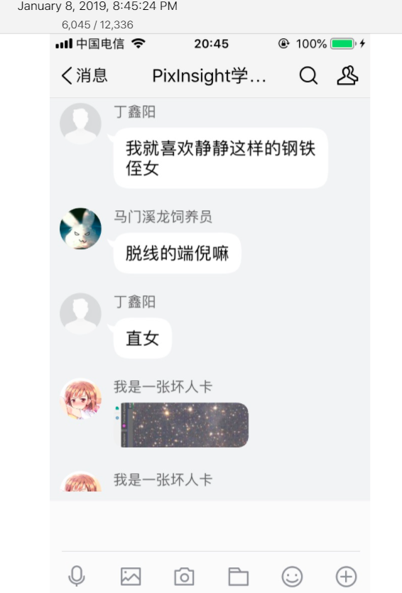 QQ图片20210729023238.png