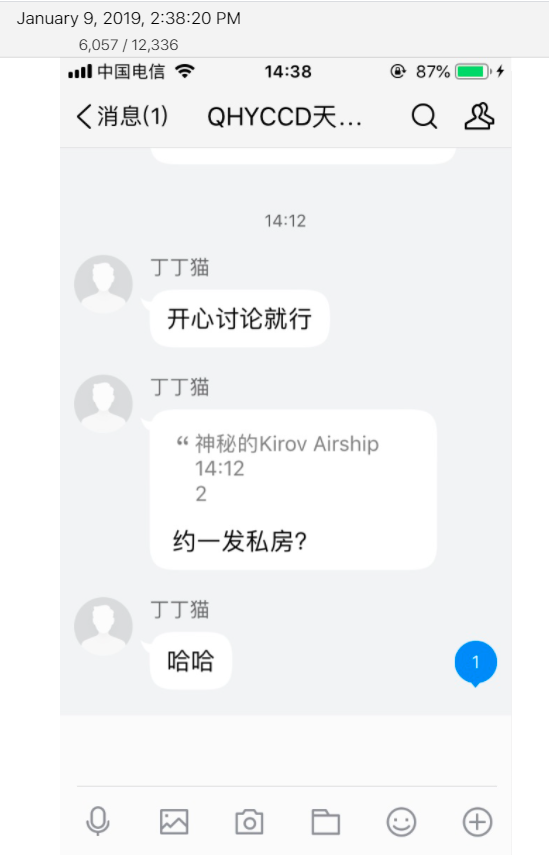 QQ图片20210729023244.png