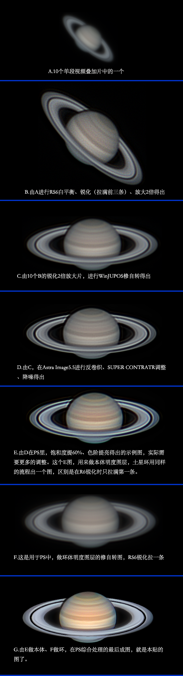 土星流程示例.png