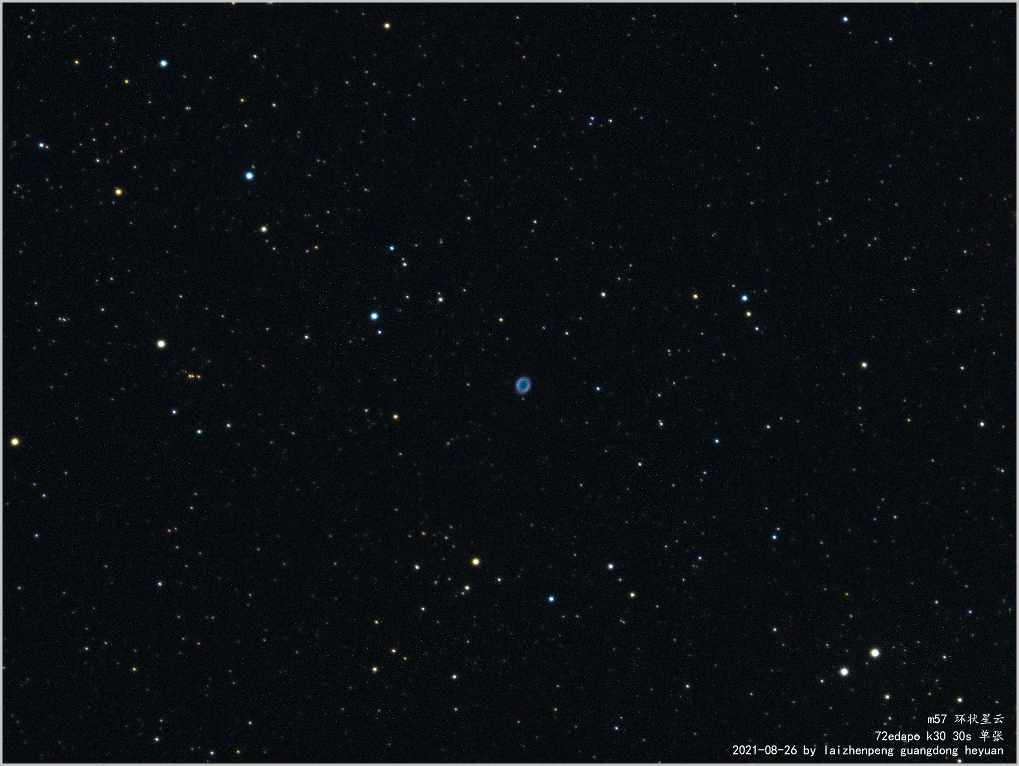 m57.jpg