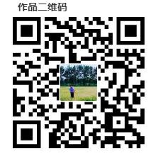 作品二维码.jpg