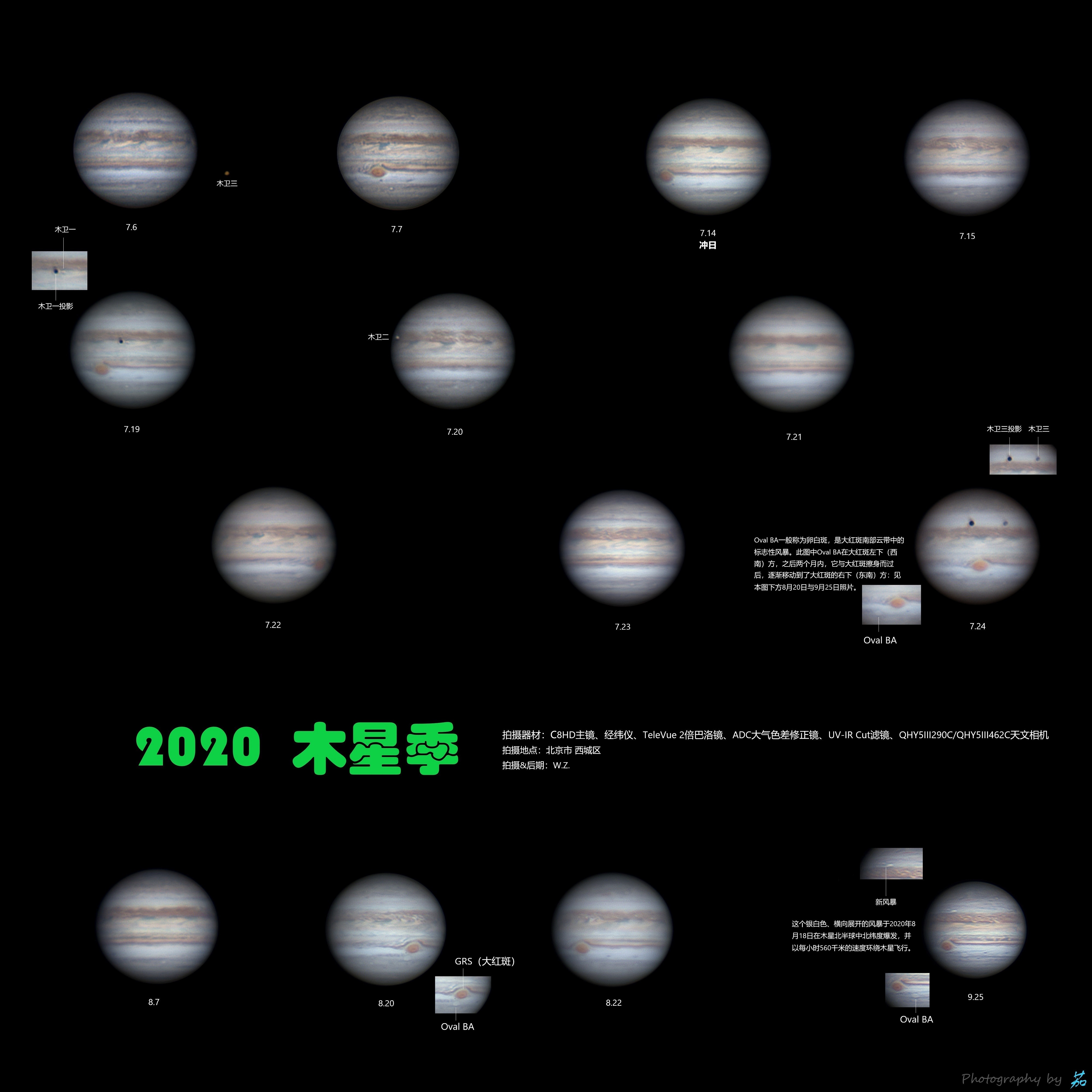 JUPITER2020.jpg