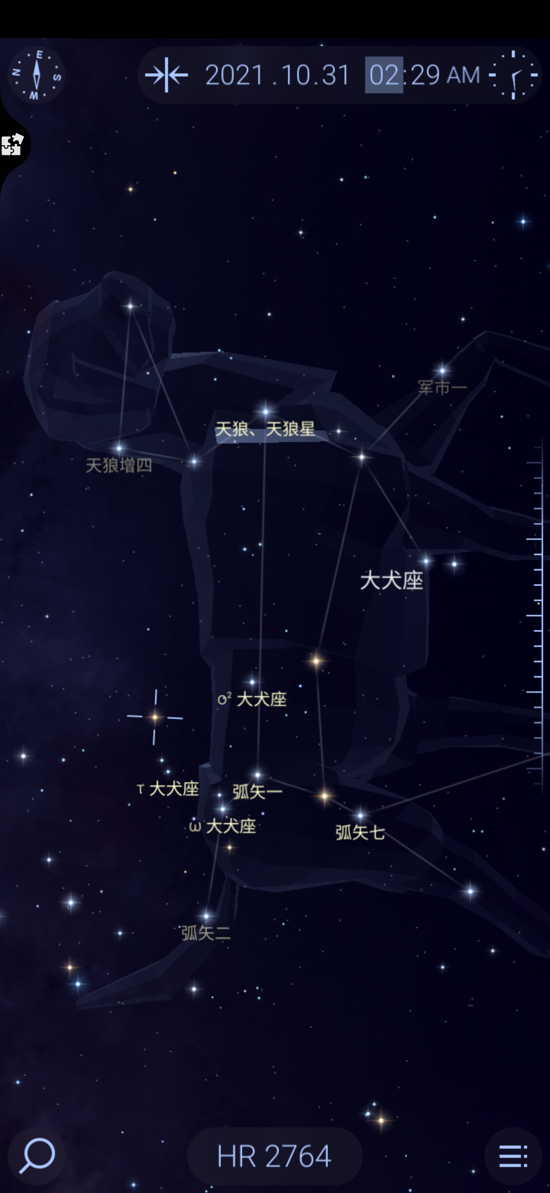 Screenshot_20211031_114513_com.vitotechnology.StarWalk2Free.jpg