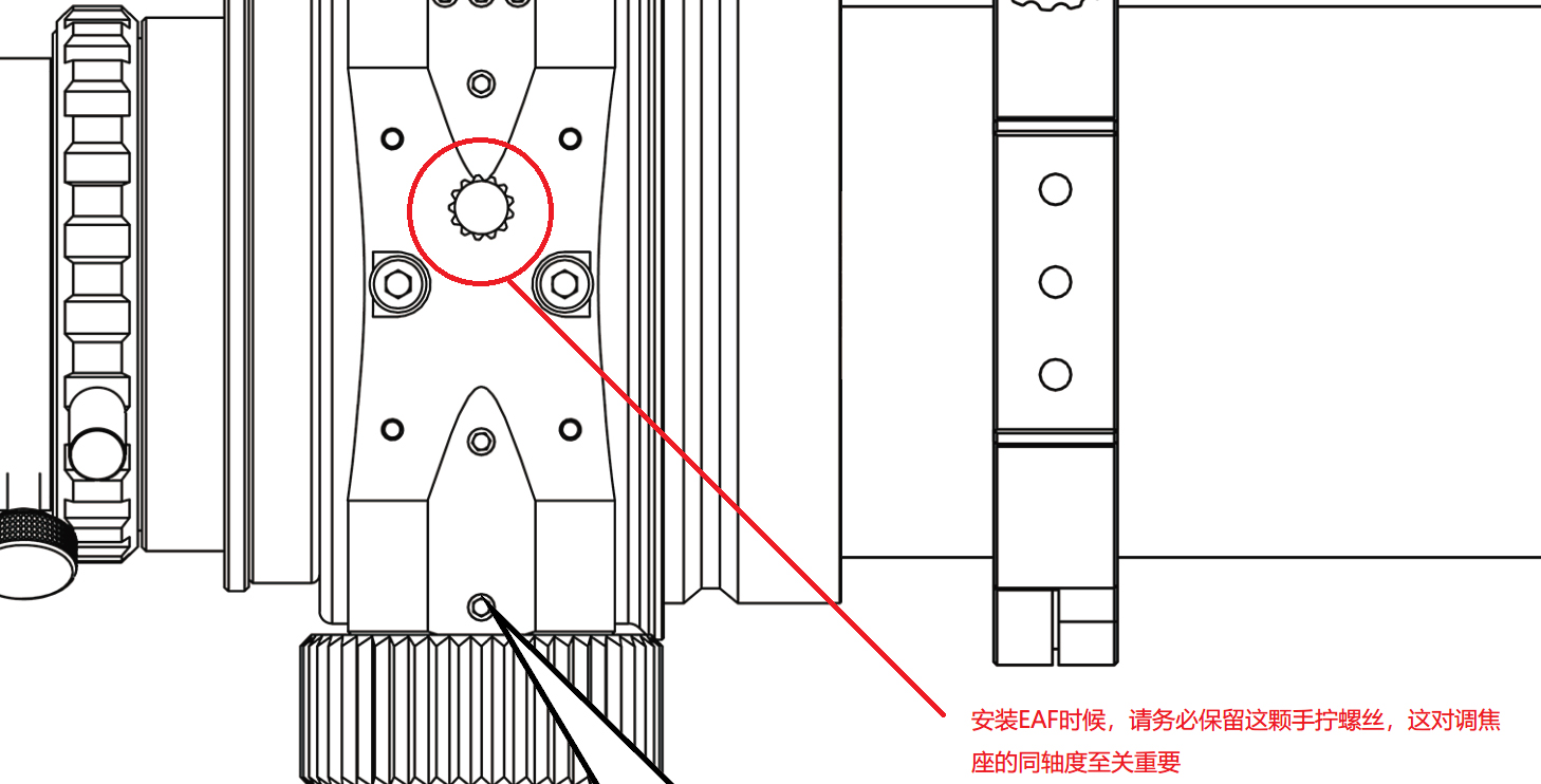 重要，重要，请保留这颗螺丝！.jpg