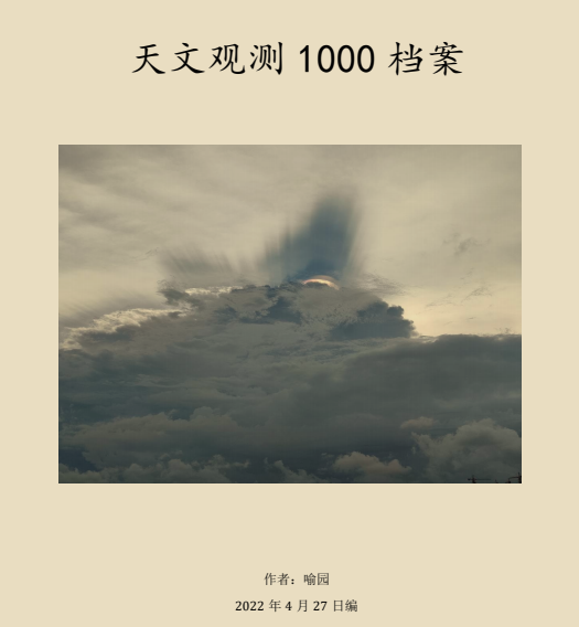 QQ图片20220428100741.png