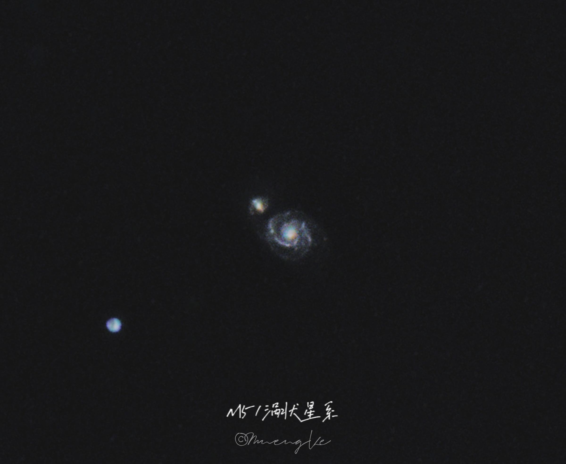 M51（去星）.jpg