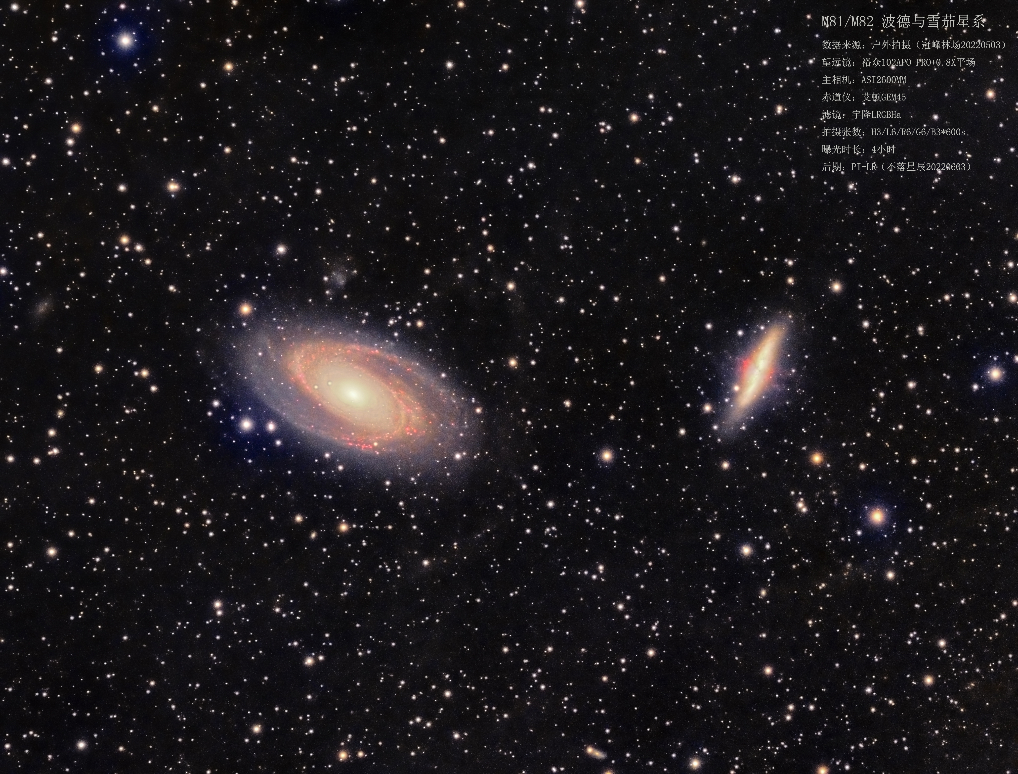 M81/M82波德与雪茄星系