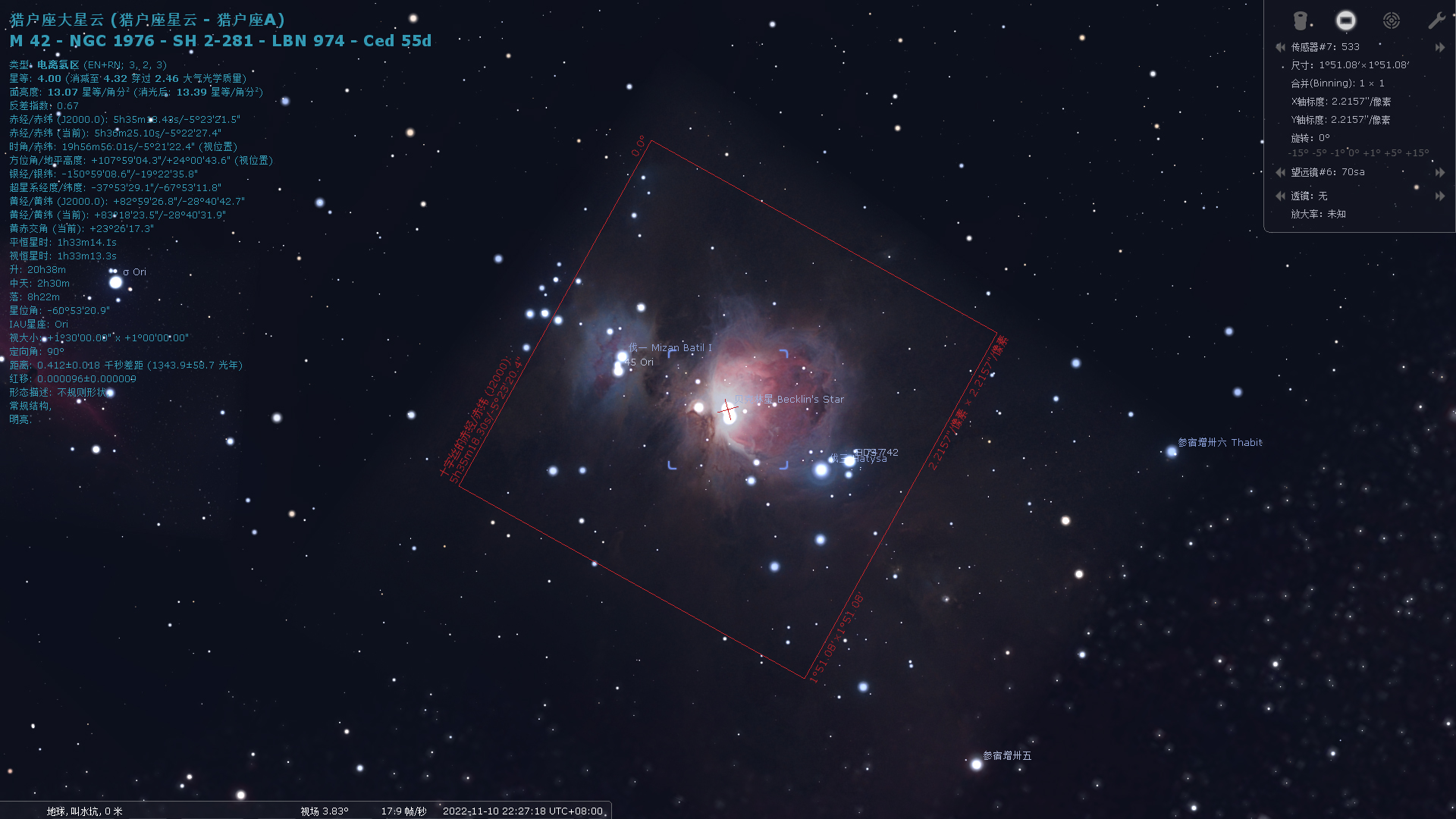 m42.jpg