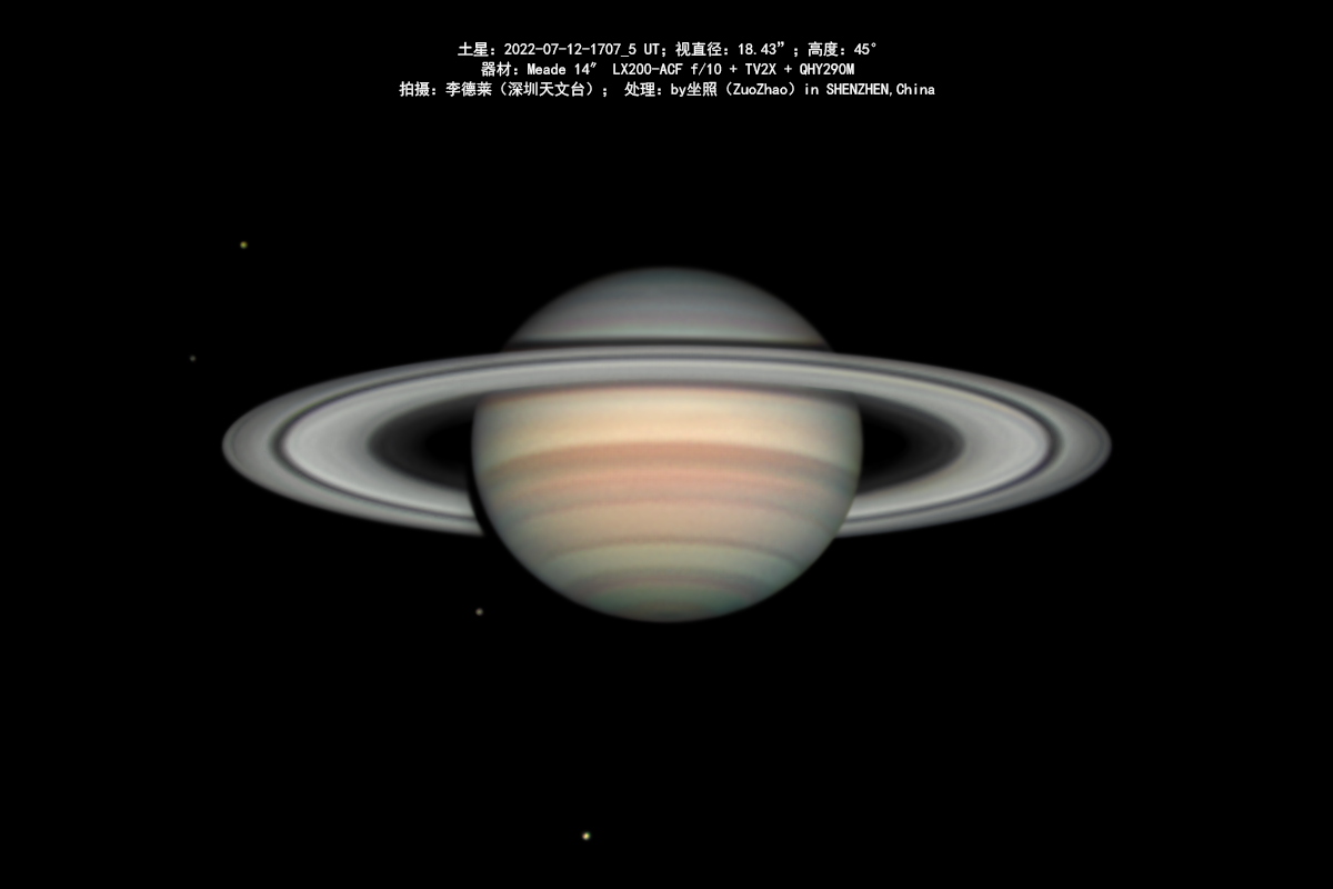 土星2 2022-07-12-1707_5-RGB150.png