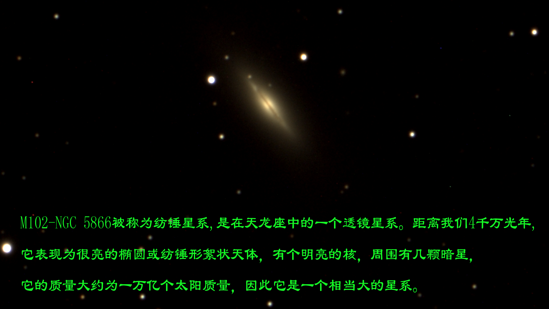 M102星云_调整大小.png