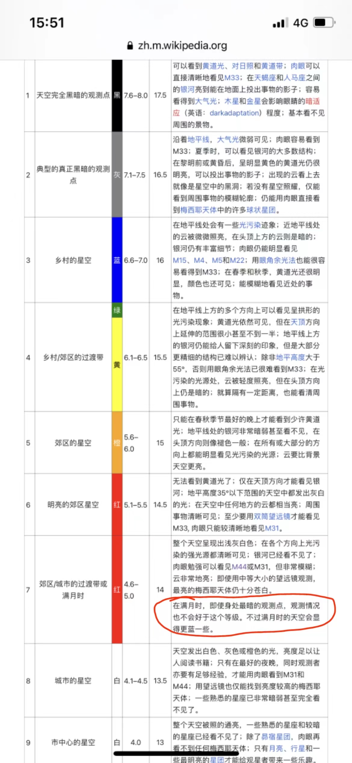 微信图片_20220912221720.jpg