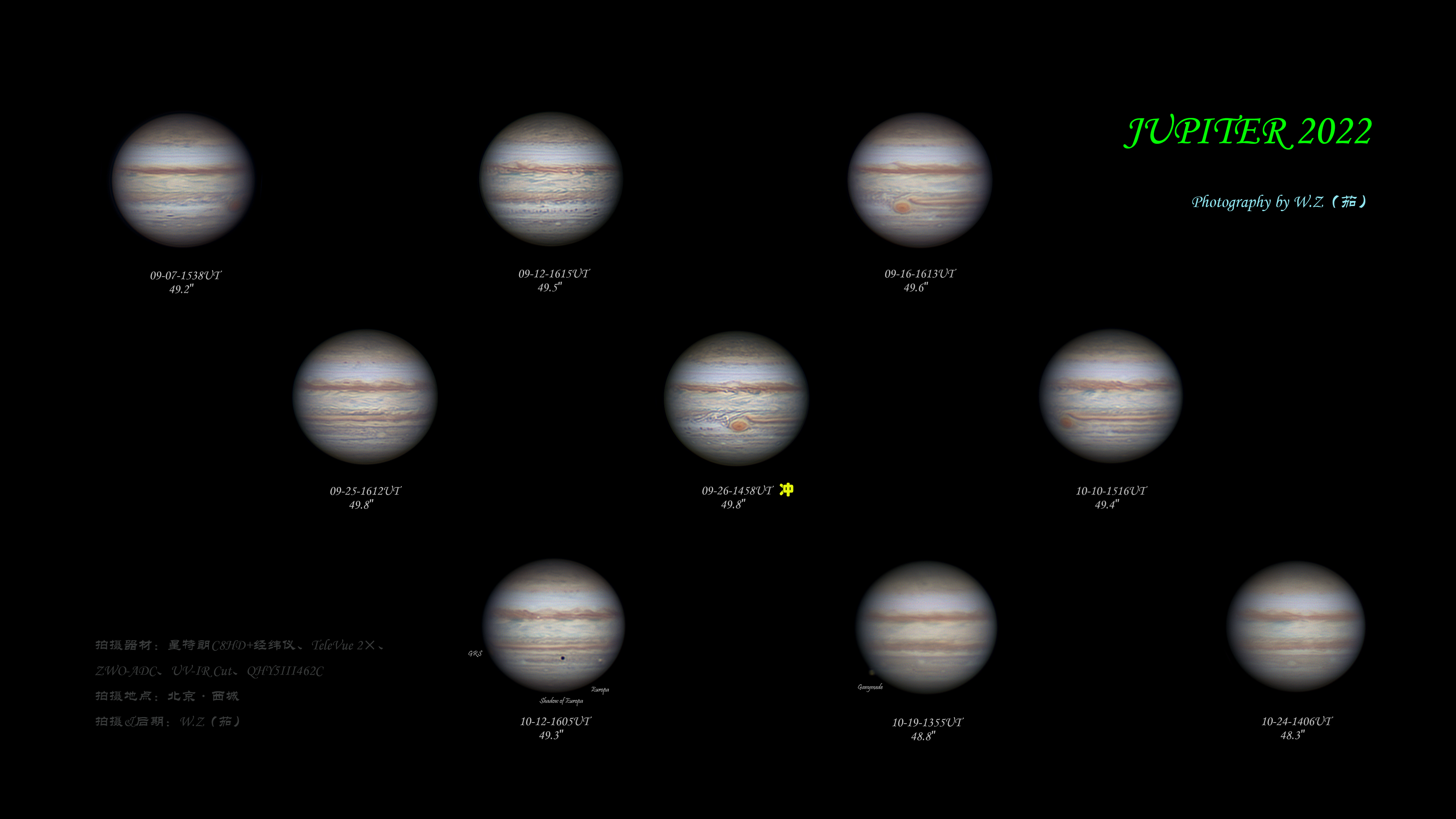 Jupiter2022C.png