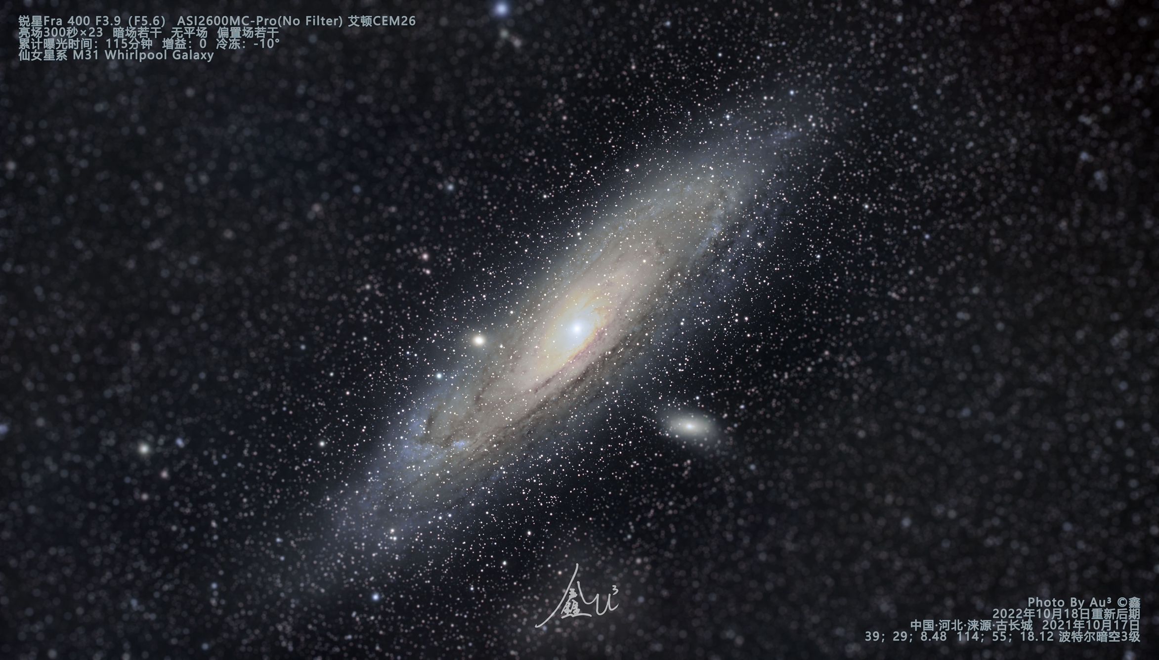 M31_2021_1016_remix_2022_1130_光圈模糊_2K.jpg