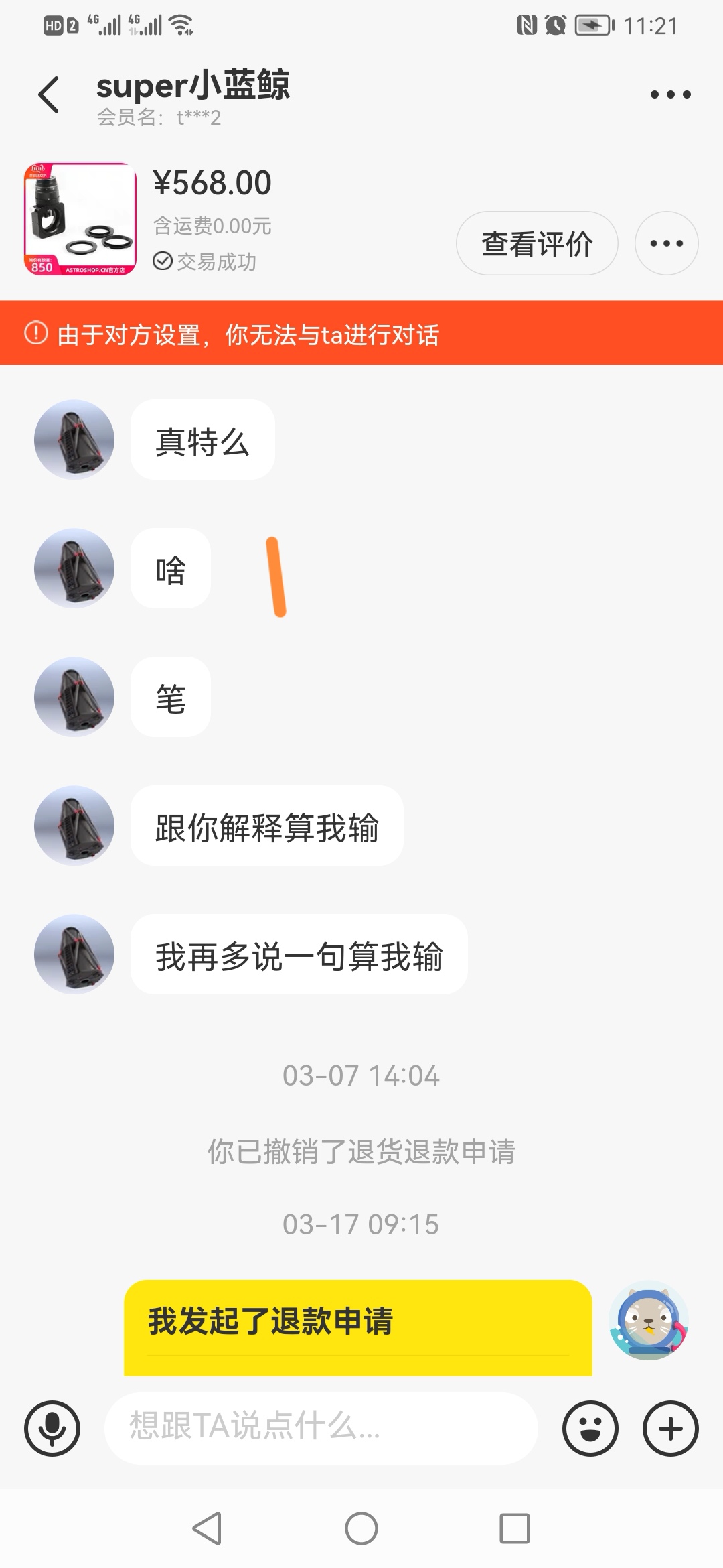 污言秽语5.jpg