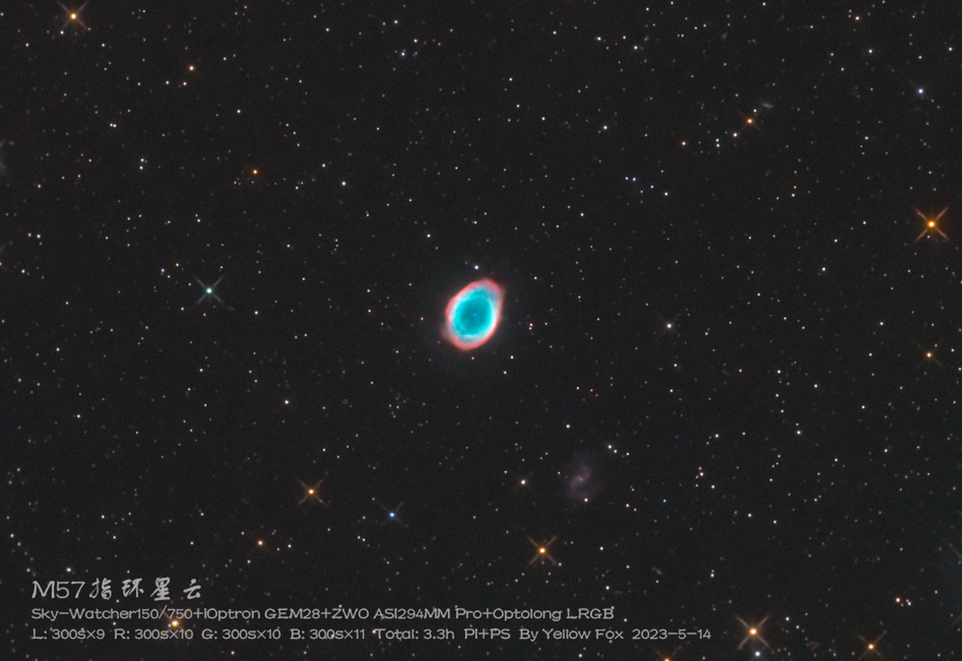 M57指环星云