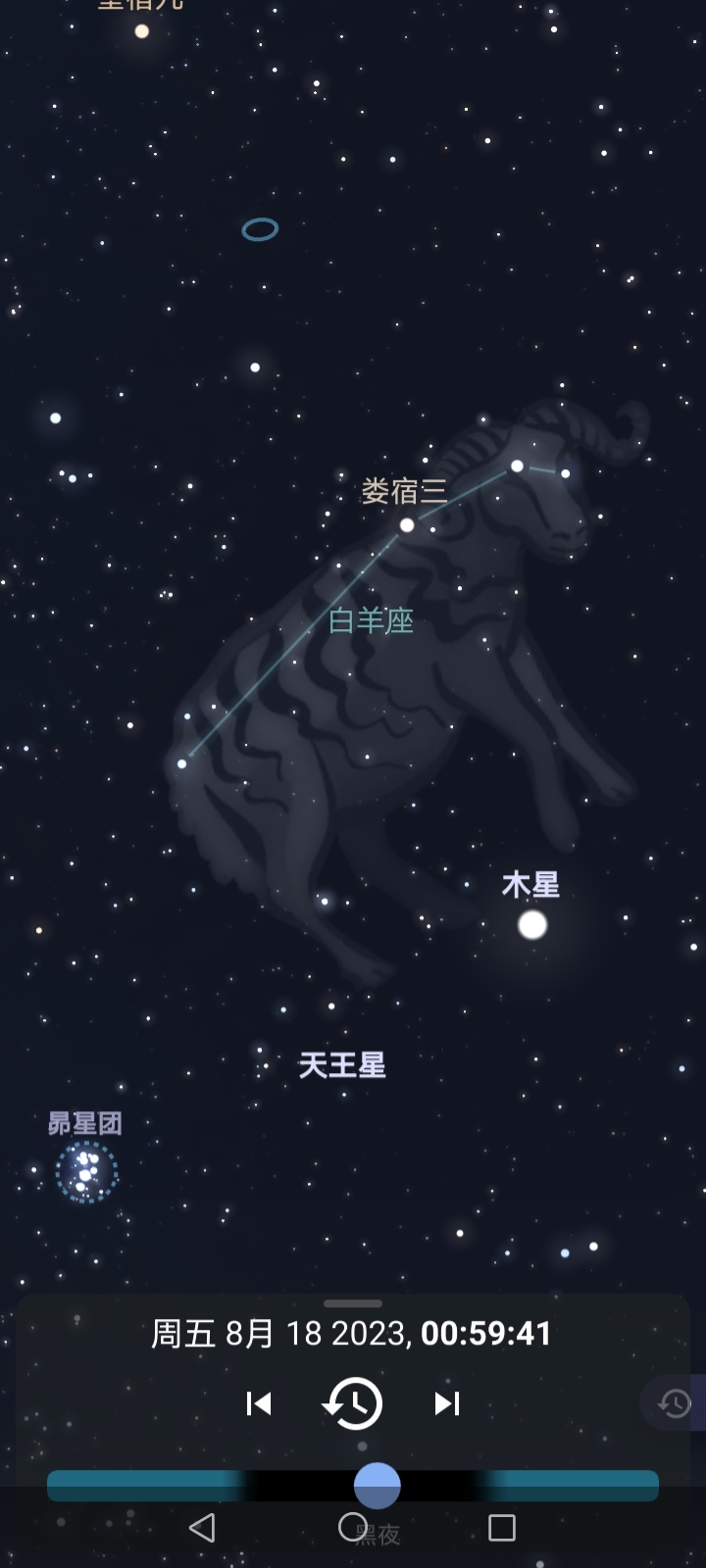 Screenshot_20230817_132946_com.noctuasoftware.stellarium_plus.jpg