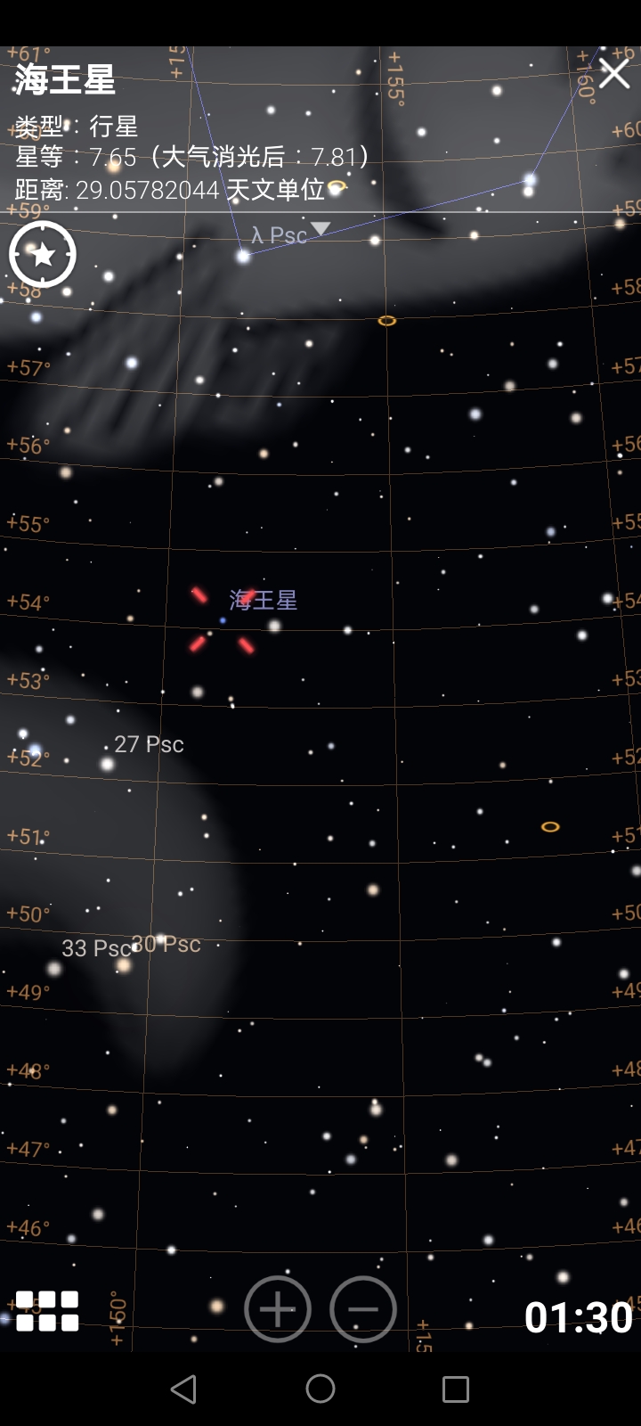 Screenshot_20230821_205753_com.noctuasoftware.stellarium.jpg