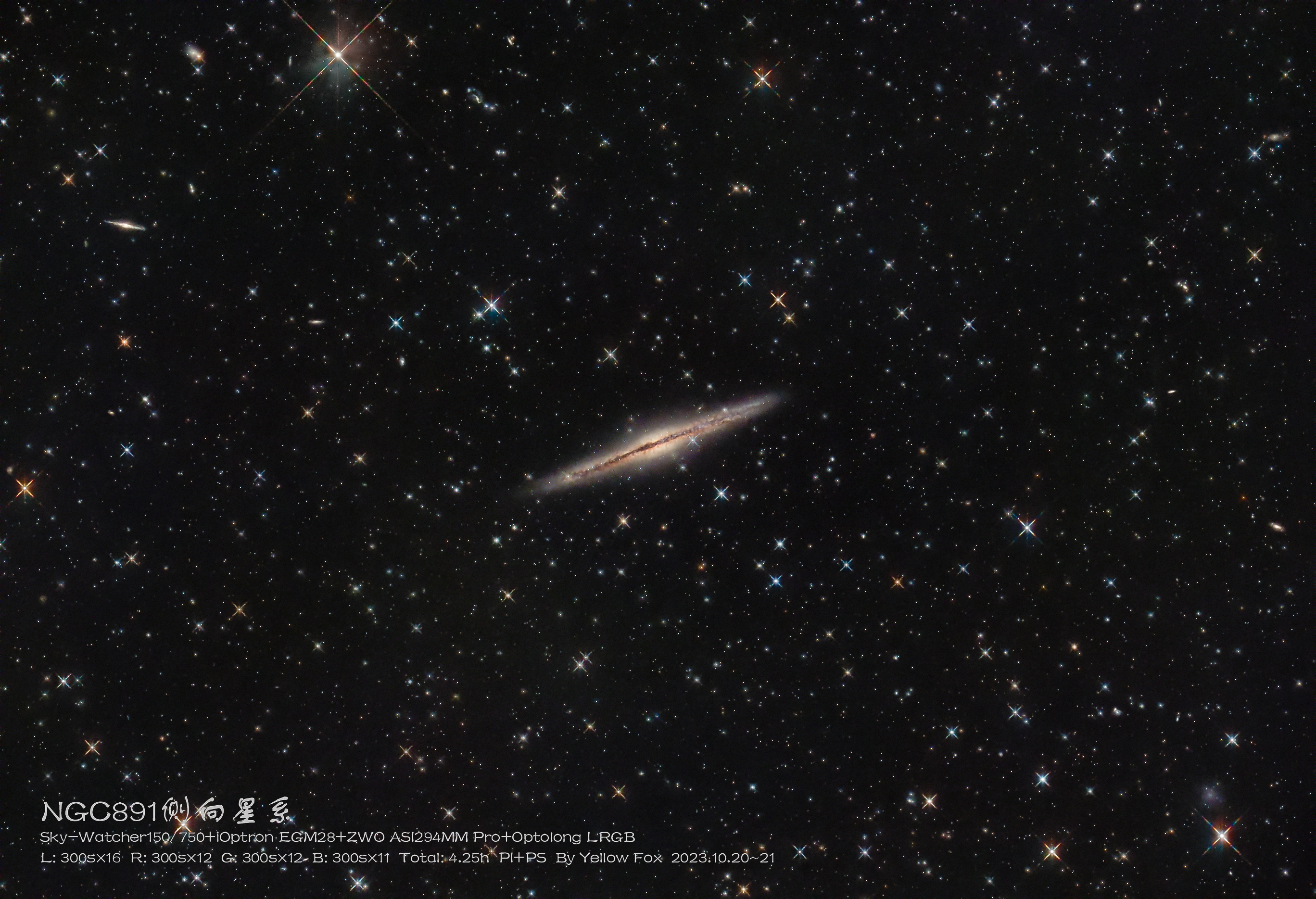 NGC891侧向星系