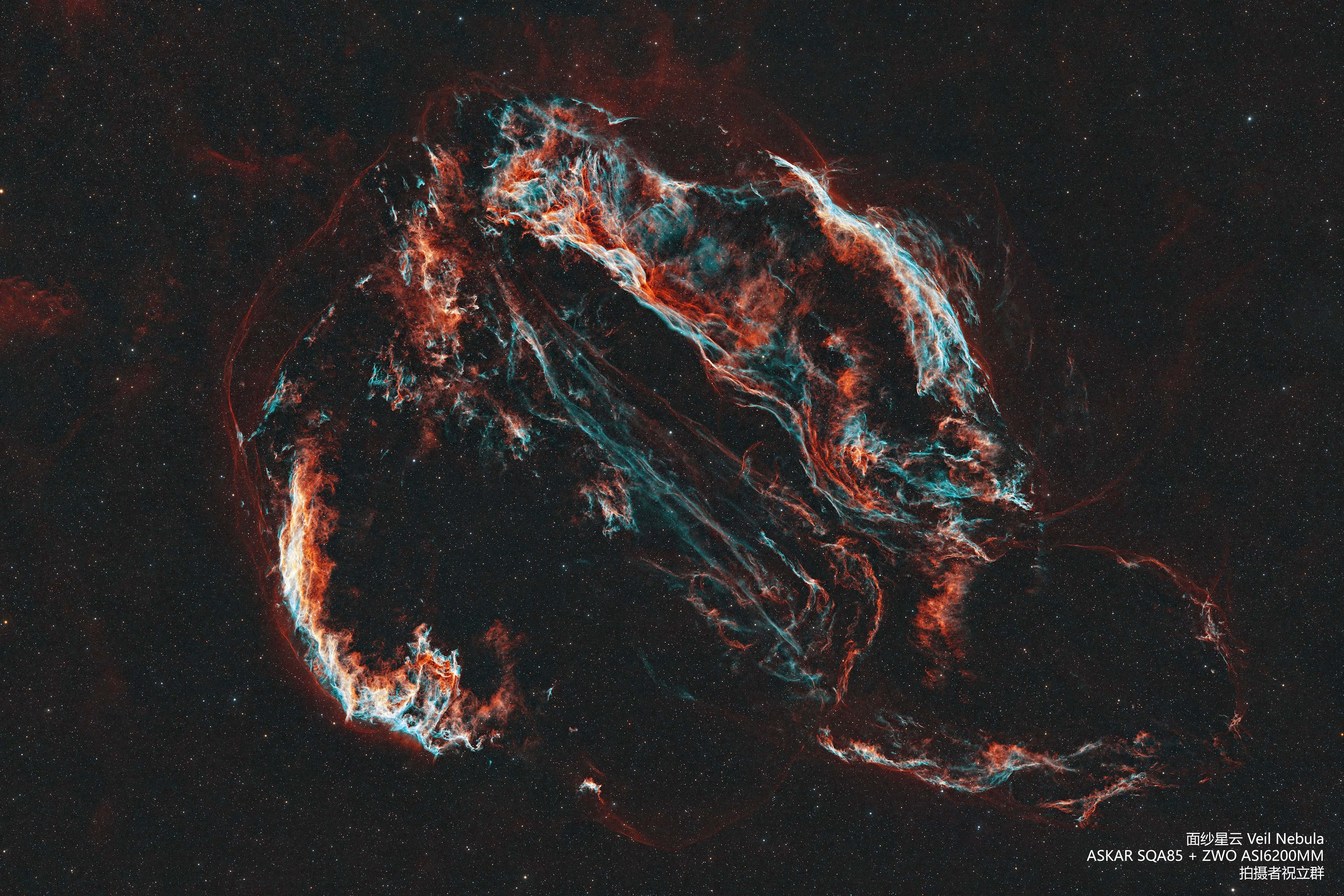 Veil Nebula.jpg