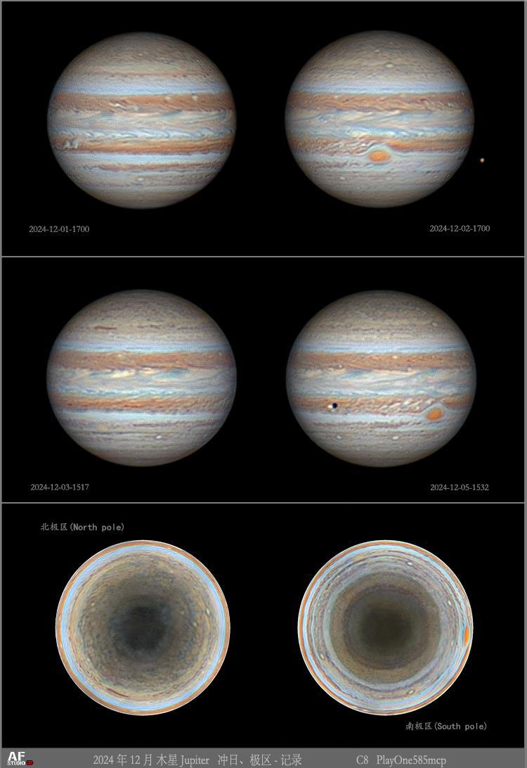 2024年12月 木星冲日、极区-记录.png