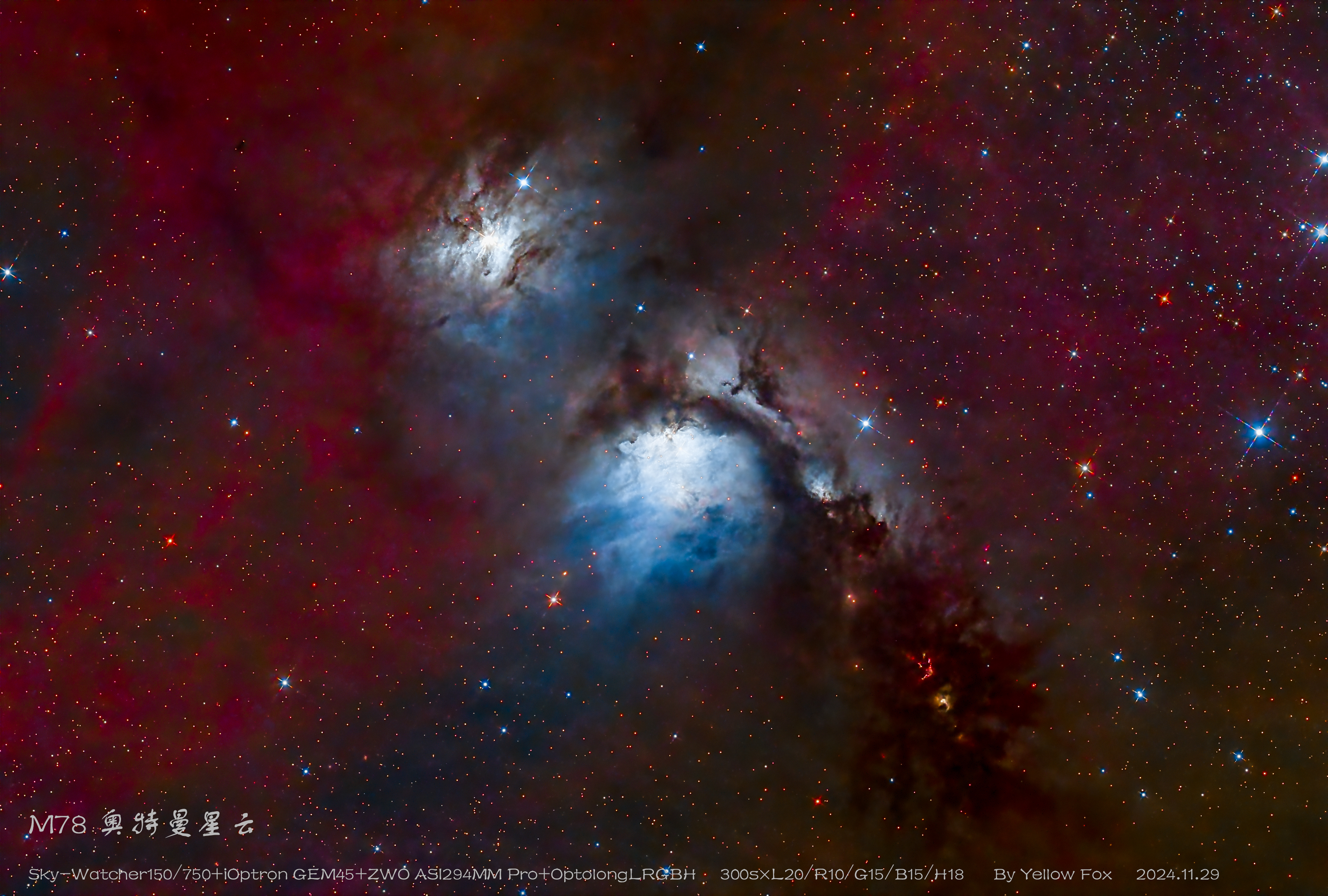 M78奥特曼星云