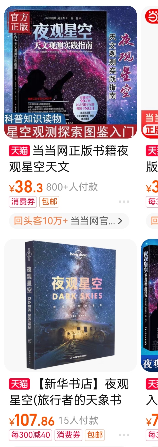 Screenshot_20250214_081925_com.taobao.taobao_edit_914994899128873.jpg