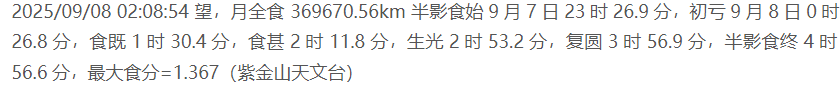 2345截图20250427092443.png