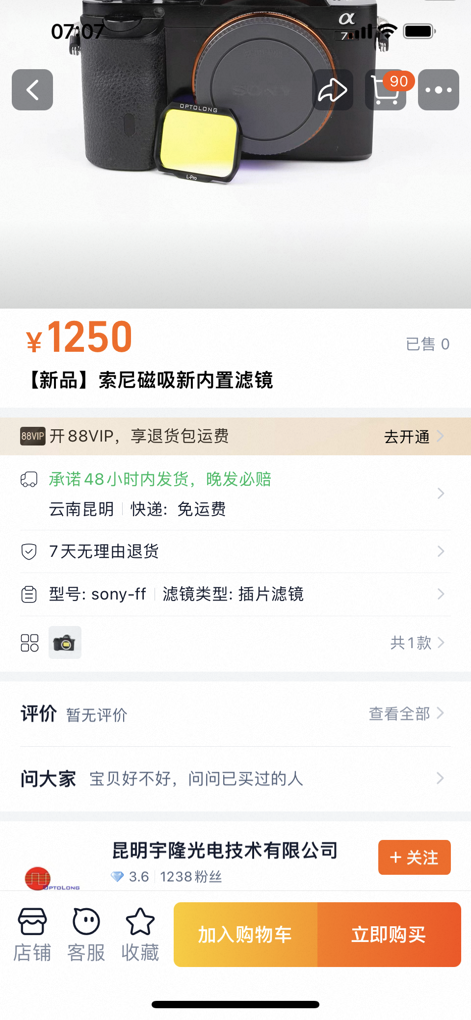 69F46069-077A-45DA-B455-2950D1D5E7ED.png