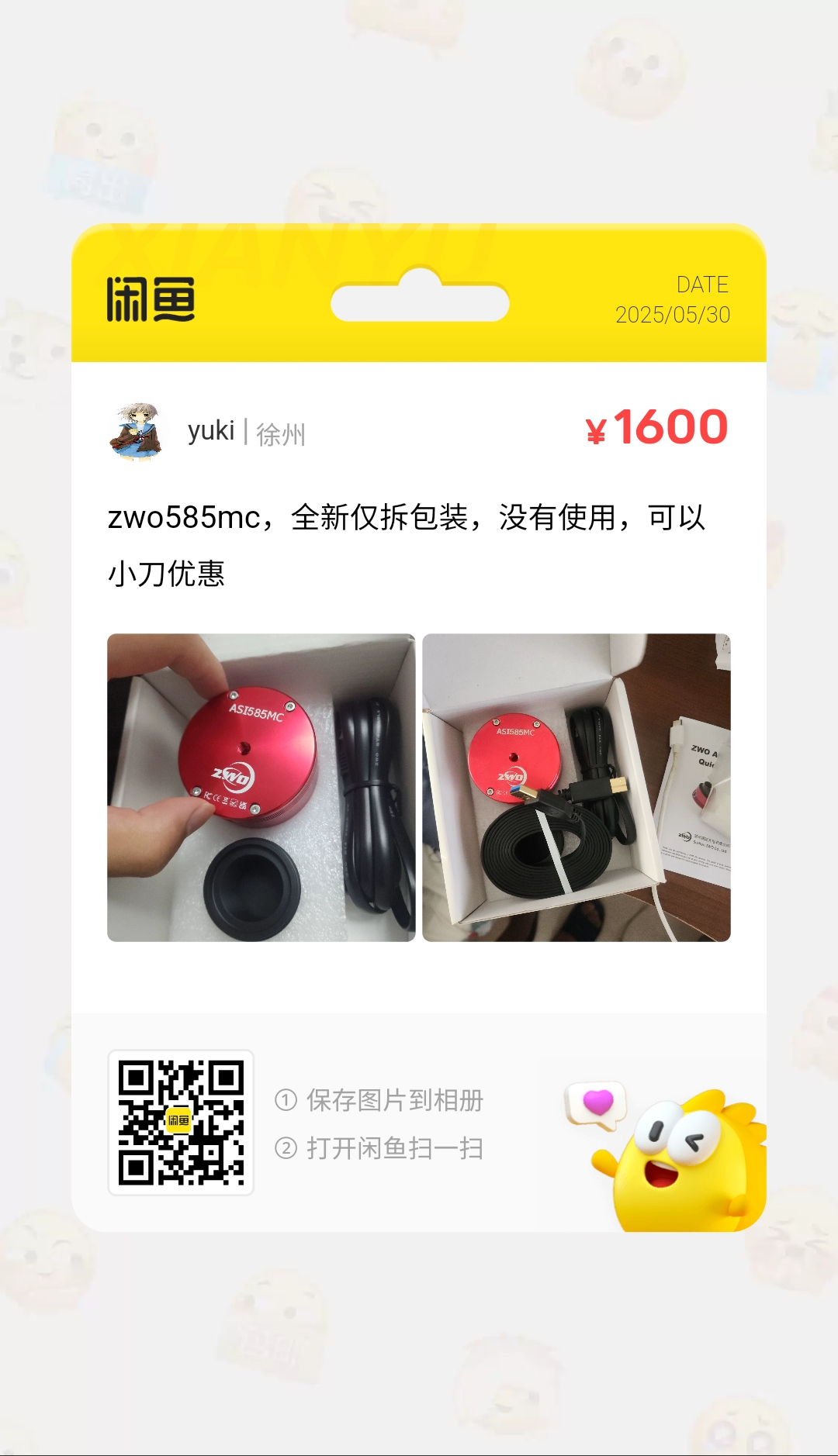 view-1748589086.png.jpg