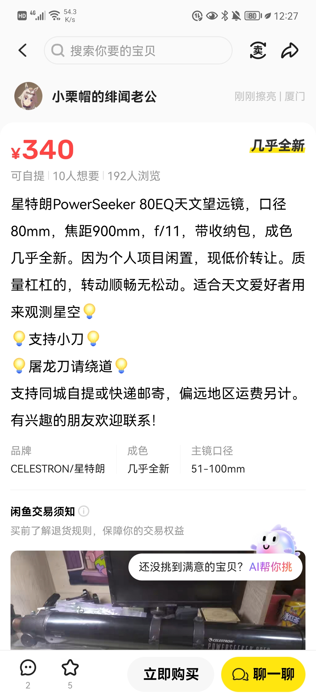 Screenshot_20250602_122736.jpg