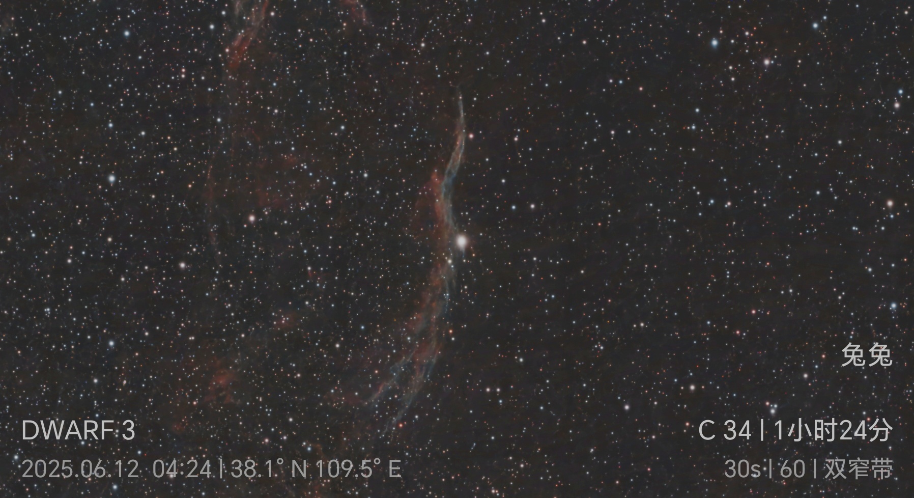 1749777820016258_325.jpg