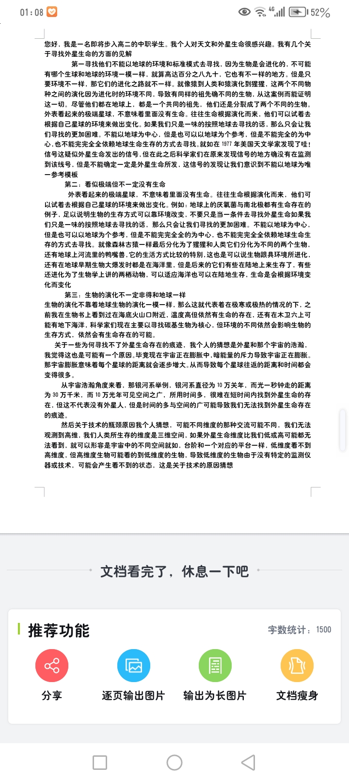 Screenshot_20250724_010808.jpg