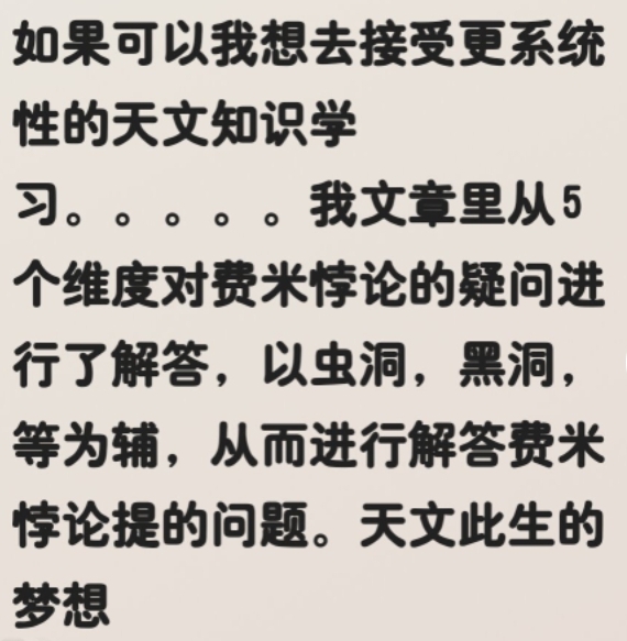 Screenshot_20250801_220757.jpg