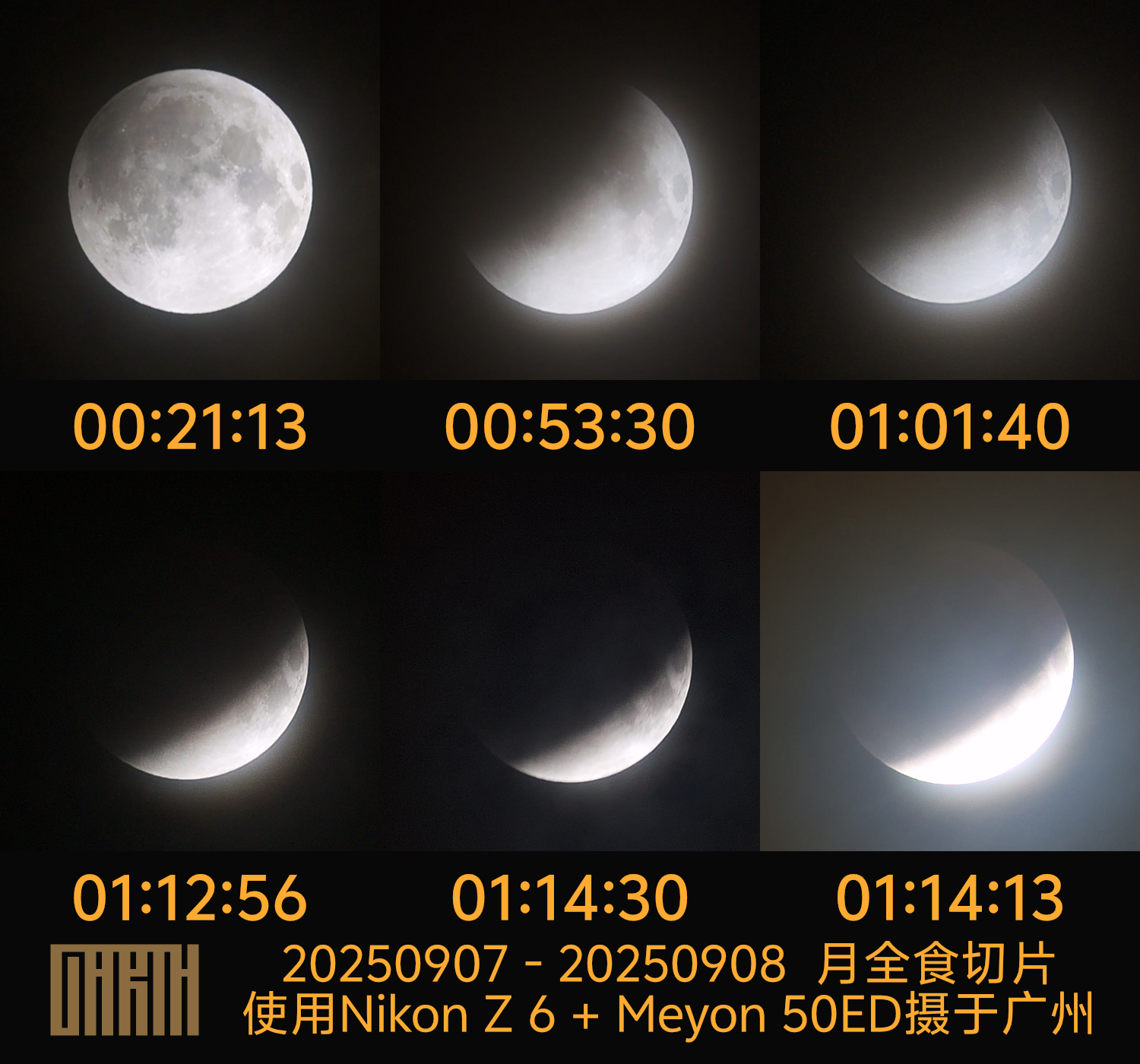 月全食.jpg