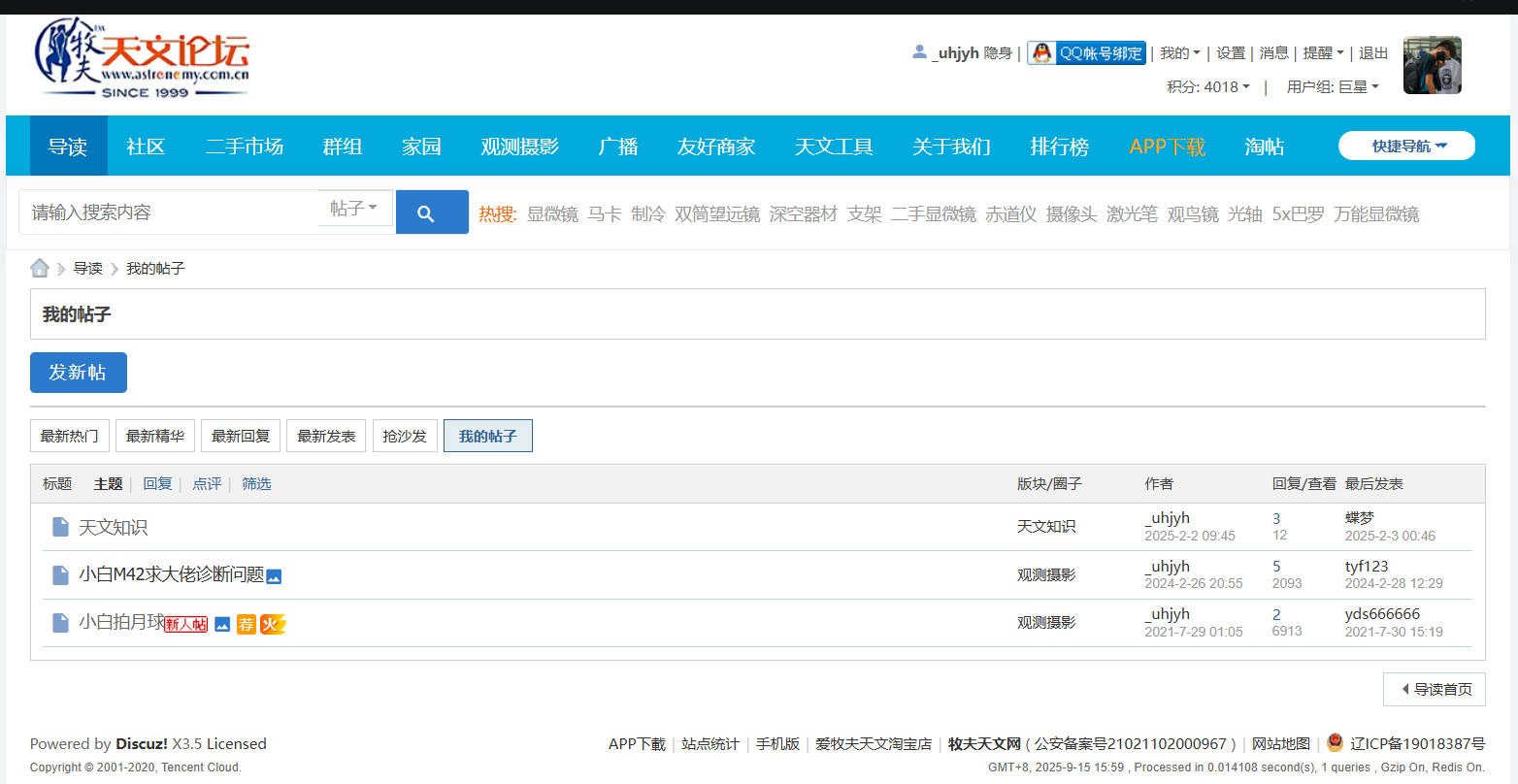 Snipaste_2025-09-15_16-06-00.jpg