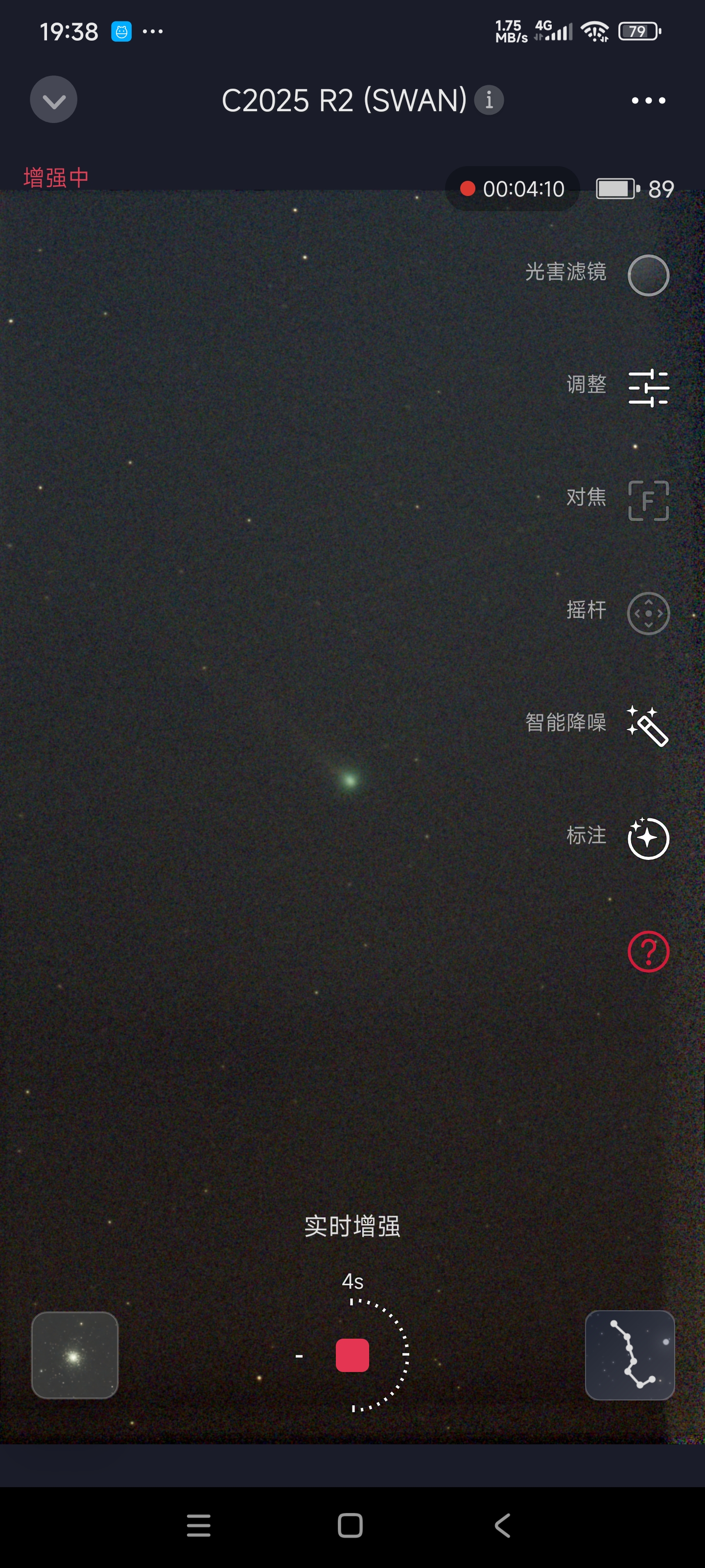Screenshot_2025-09-23-19-38-07-855_com.zwo.seestar.jpg