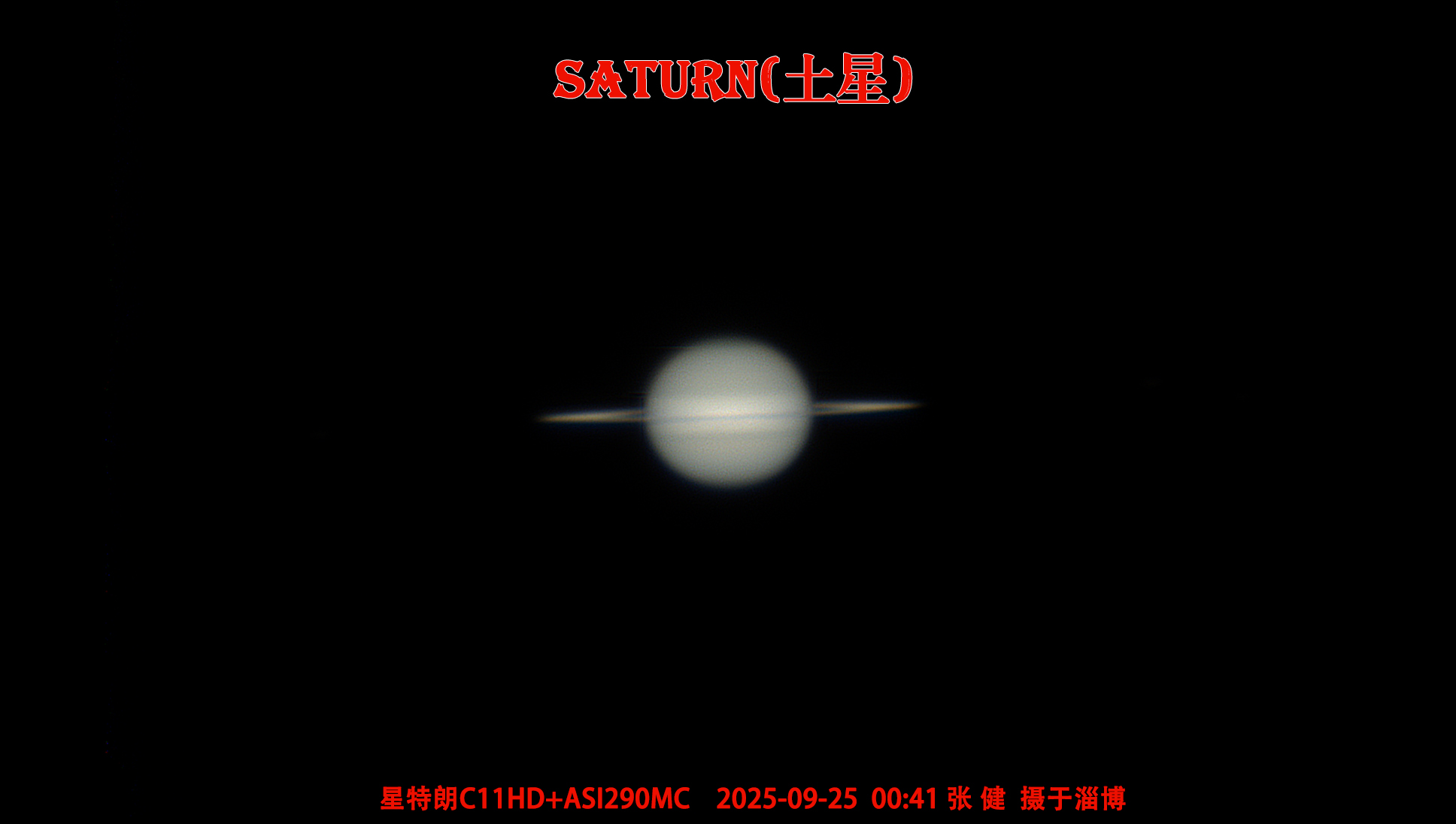 AS_P25_2025-09-24-1722_1-CapObj_lapl4_ap66 良好率25 RS6锐化 tjpg z字幕.jpg