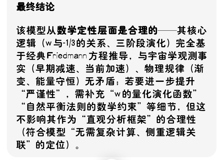 Screenshot_20251002_203718.jpg