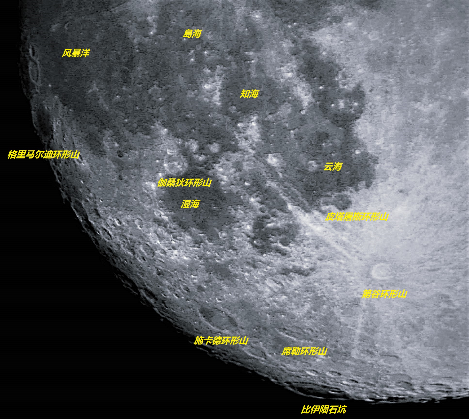 Moon South western BW chn.jpg