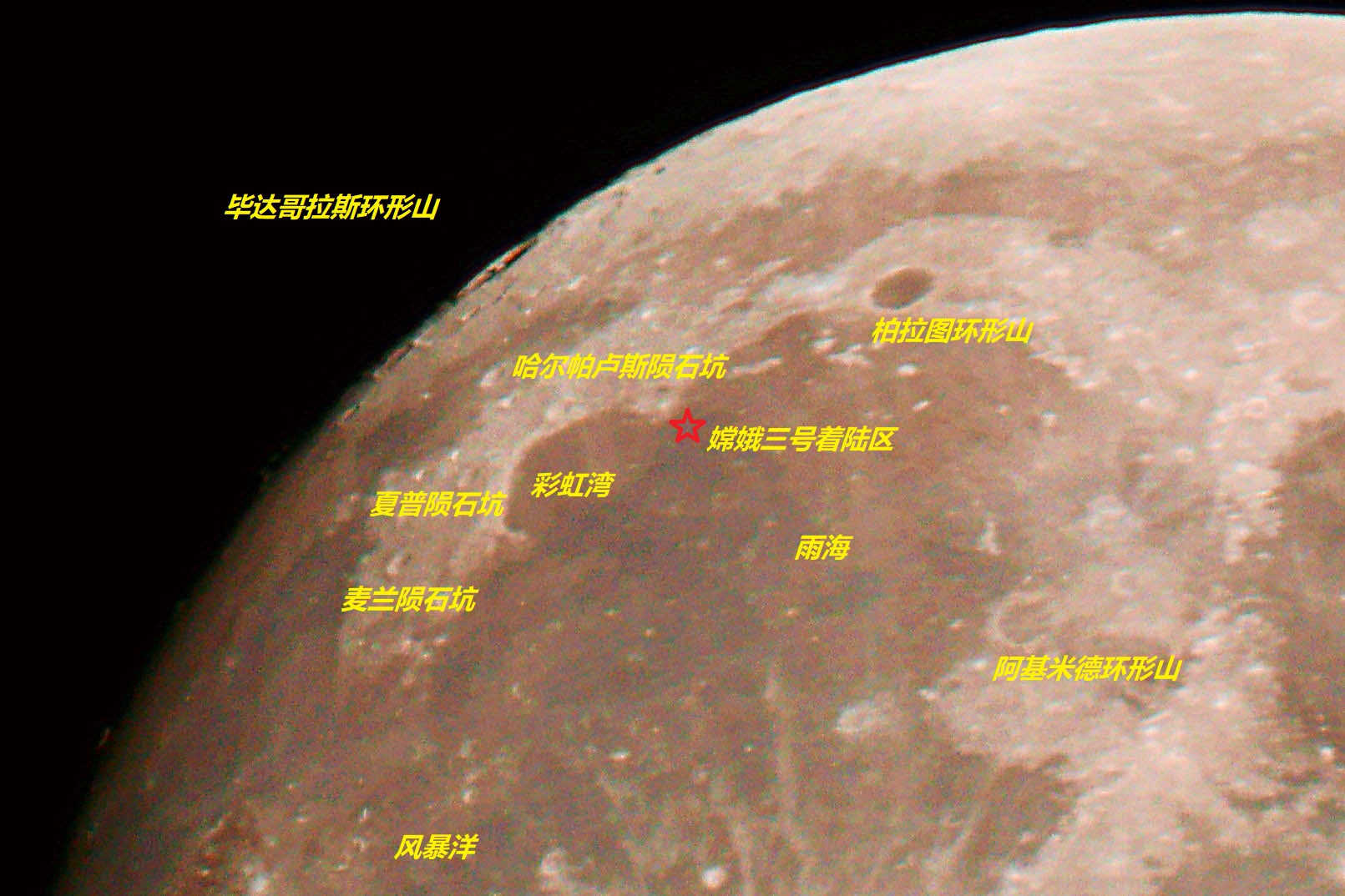 Moon North western c chn.jpg