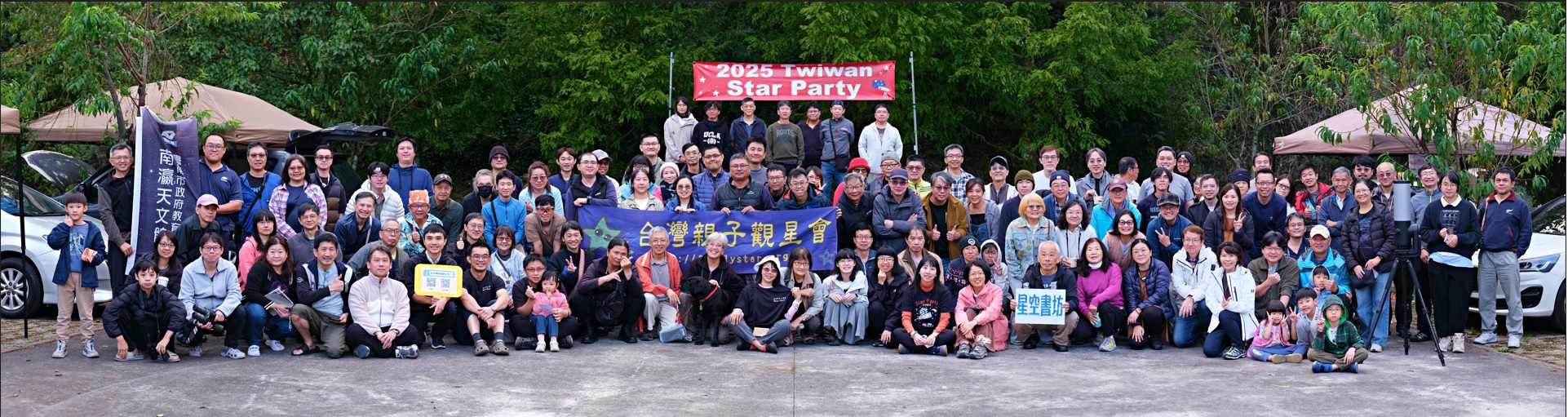 20251115_SP大合照 0.jpg